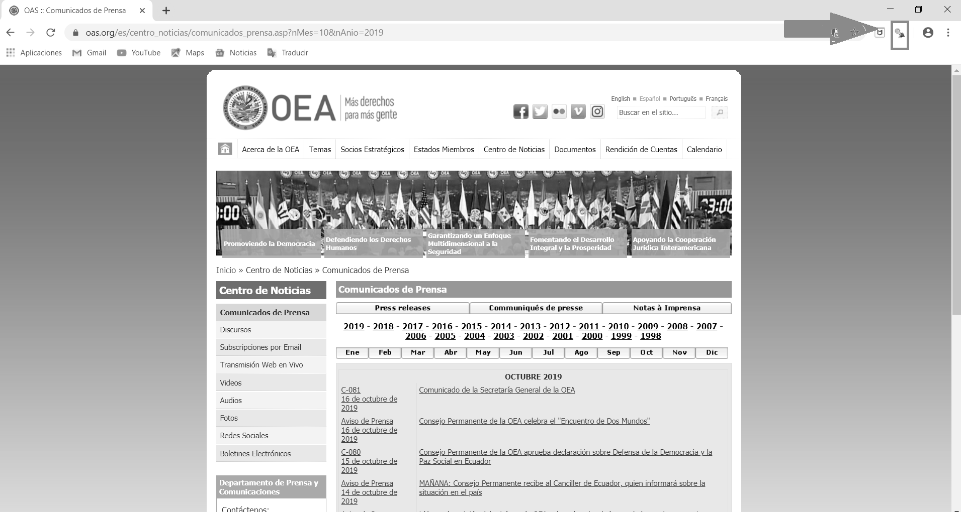 Pantallazo del sitio de los comunicados de prensa de la OEA